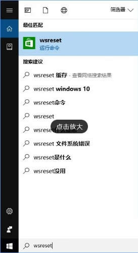 werfault.exe���ó����e�`win10ϵ�y��ô�k��