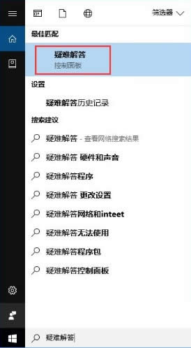 werfault.exe���ó����e�`win10ϵ�y��ô�k��