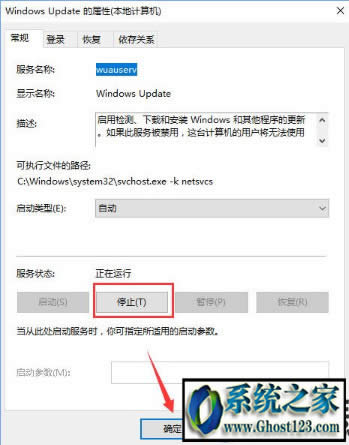 ghost win10 qq���b��8%�����˵Ľ�Q����