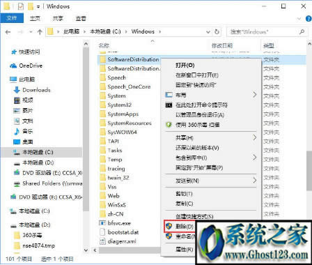 ghost win10 qq���b��8%�����˵Ľ�Q����
