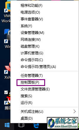 win10ϵ�y�ҵ���X���_������ô�k|