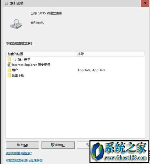 win10ϵ�y�ҵ���X���_������ô�k|