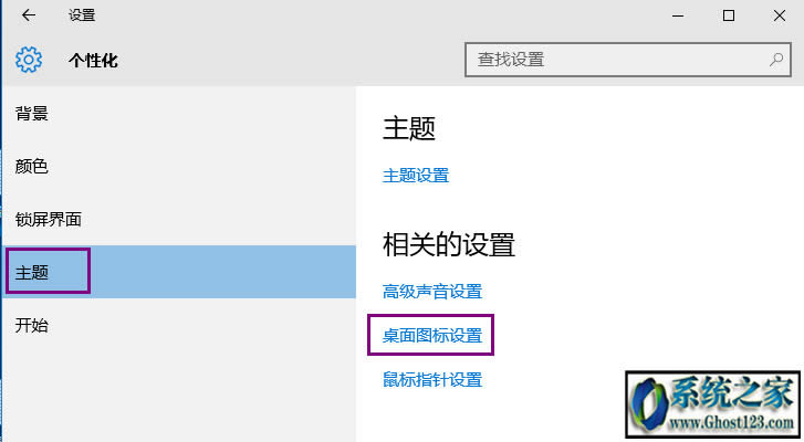 windows10�������������|���_win10���������ķN����