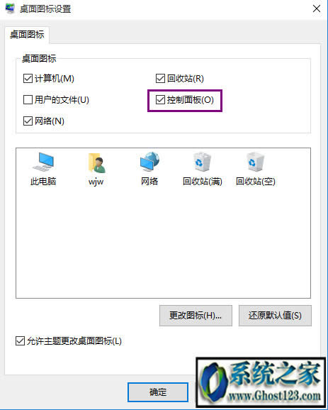 windows10�������������|���_win10���������ķN����