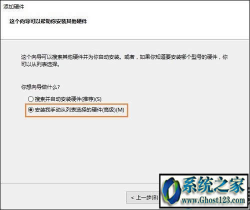 win10 ghost��̫�W�m������Ҋ����ô�֏ͣ�
