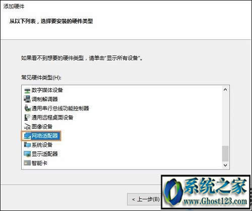 win10 ghost��̫�W�m������Ҋ����ô�֏ͣ�