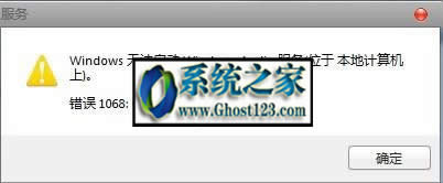 ��Qwindow10ϵ�y ����ه���ջ�M�o�����ӡ��e�`1068�ķ���