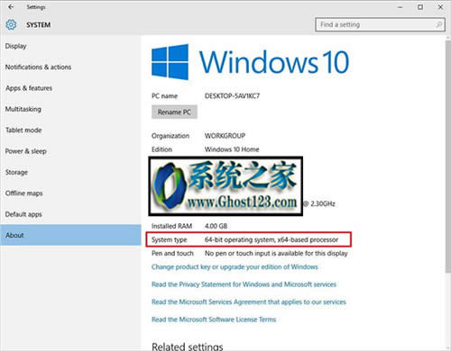 Ghost win10系統(tǒng)下如何從32位升級到64位版本