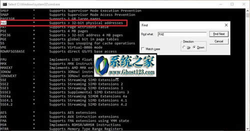 Ghost win10系統(tǒng)下如何從32位升級到64位版本