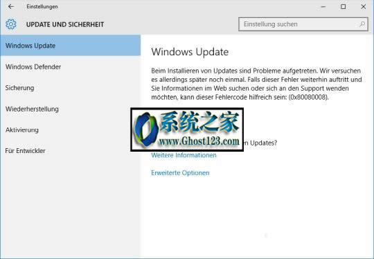 win10����ʧ�������e�`0x80080008