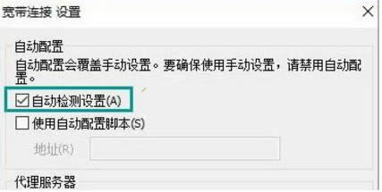 ϵ�y֮��win10�P�]Ó�C������ʾ���ڷ���