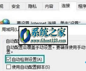 ϵ�y֮��win10�P�]Ó�C������ʾ���ڷ���