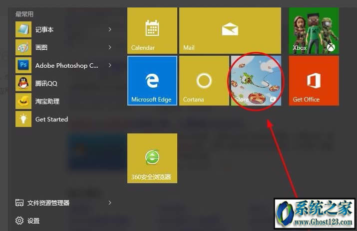 win10���I�����dqq�Α�o�����b��ô�k