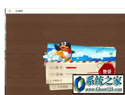 win10���I�����dqq�Α�o�����b��ô�k