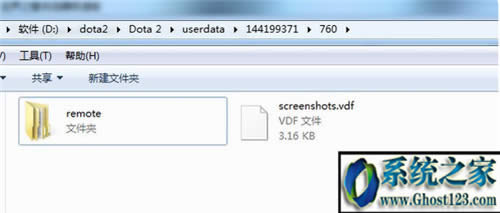 win10ϵ�y���d�پWDOTA2�؈D������ʲôλ��