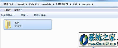 win10ϵ�y���d�پWDOTA2�؈D������ʲôλ��