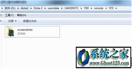 win10ϵ�y���d�پWDOTA2�؈D������ʲôλ��