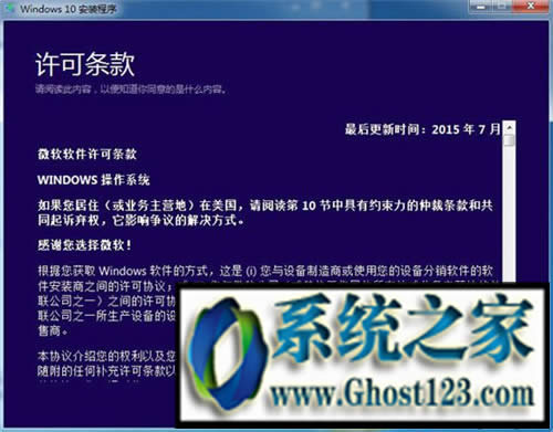 win10�R����ô���b��ghost win10ISO�R���b����