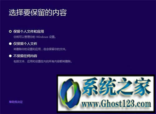 win10�R����ô���b��ghost win10ISO�R���b����