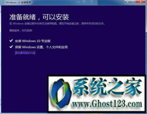 win10�R����ô���b��ghost win10ISO�R���b����
