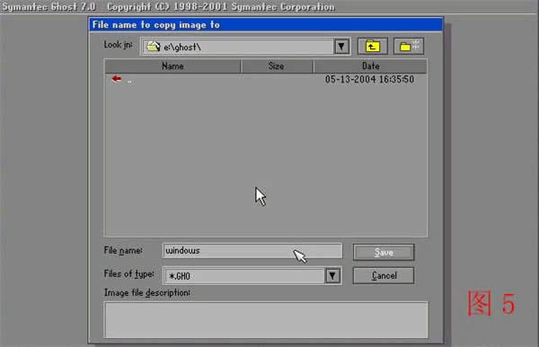 GHOST122手動“備份”GHOST123 “還原”詳細(xì)教程(圖文)