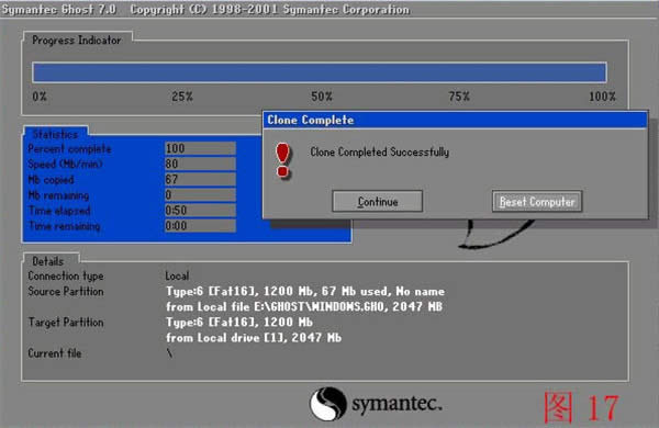GHOST122手動“備份”GHOST123 “還原”詳細(xì)教程(圖文)