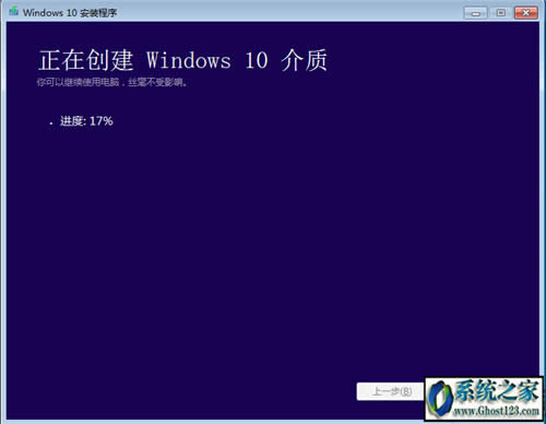 ʹ��MediaCreationToolһ�I��win10ϵ�y(t��ng)���d64λ���������°�win10 1809���I(y��)��̳�