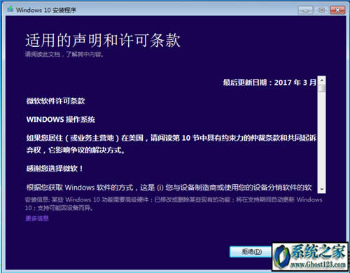 ʹ��MediaCreationToolһ�I��win10ϵ�y(t��ng)���d64λ���������°�win10 1809���I(y��)��̳�