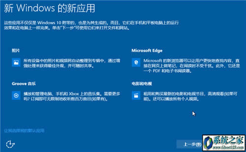 ʹ��MediaCreationToolһ�I��win10ϵ�y(t��ng)���d64λ���������°�win10 1809���I(y��)��̳�