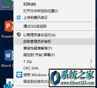 ghost Win10���F(xi��n)windows �o(w��)���L��(w��n)ָ���O(sh��)��·�����ļ���ô�k