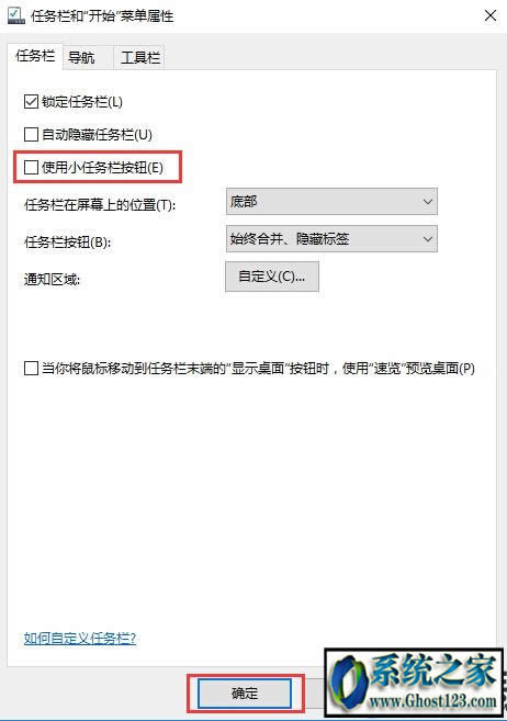 win10無法使用內(nèi)置管理員賬戶打開應(yīng)用怎么解決