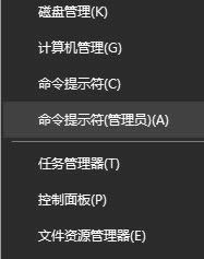 win10無法使用內(nèi)置管理員賬戶打開應(yīng)用怎么解決