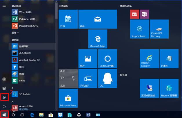 win10專業版更新補丁后愛普生EPSON打印機無法打印(win7/win8也同樣)