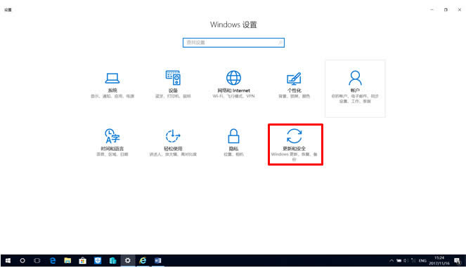 win10專業版更新補丁后愛普生EPSON打印機無法打印(win7/win8也同樣)