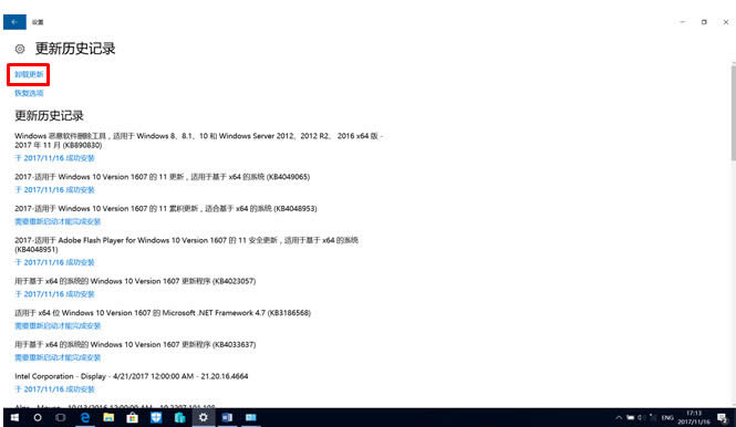 win10專業版更新補丁后愛普生EPSON打印機無法打印(win7/win8也同樣)
