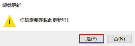 win10專業版更新補丁后愛普生EPSON打印機無法打印(win7/win8也同樣)