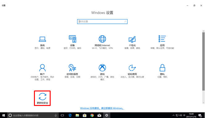 win10專業版更新補丁后愛普生EPSON打印機無法打印(win7/win8也同樣)