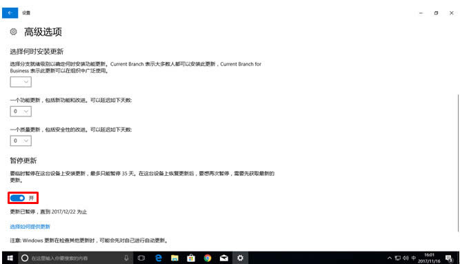 win10專業版更新補丁后愛普生EPSON打印機無法打印(win7/win8也同樣)