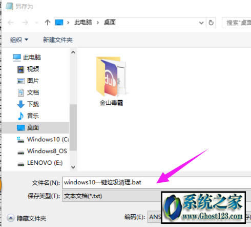 һ�I����bat,һ�I����ϵ�y����batҲ�ܷ��㺆��