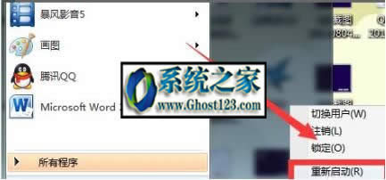 ghost win10���b����o���������ӵĽ�Q����