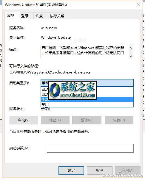 win10怎么關(guān)閉自動(dòng)更新|怎樣永久關(guān)閉Win10自動(dòng)更新_win10之家