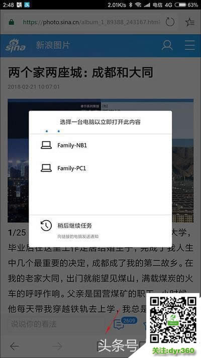 win10���Æ᣿ Win10�������õ����]���ɣ�