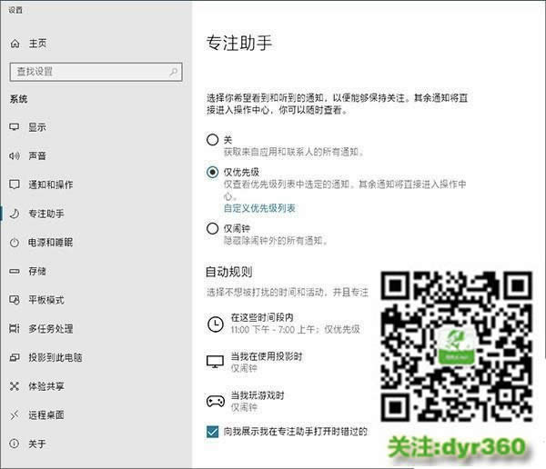 win10���Æ᣿ Win10�������õ����]���ɣ�