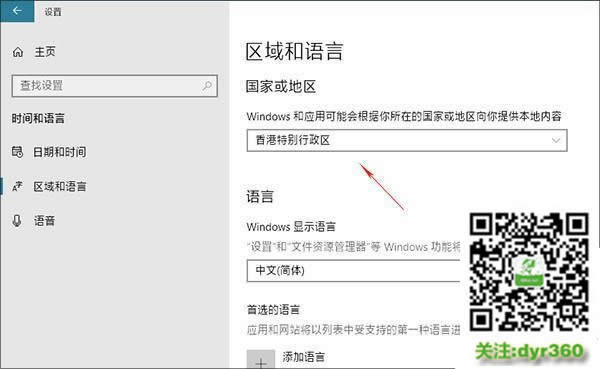 win10���Æ᣿ Win10�������õ����]���ɣ�