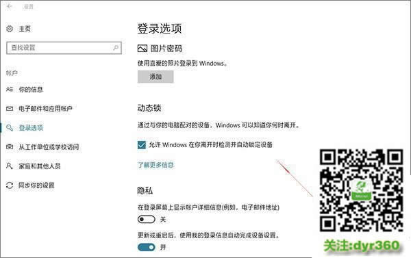 win10���Æ᣿ Win10�������õ����]���ɣ�