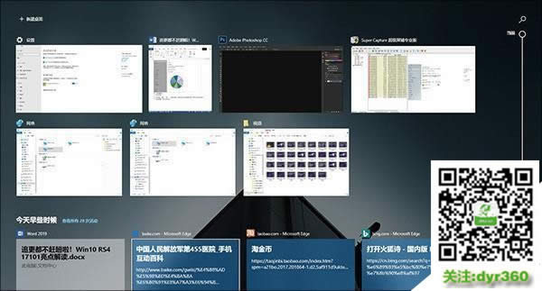 win10���Æ᣿ Win10�������õ����]���ɣ�