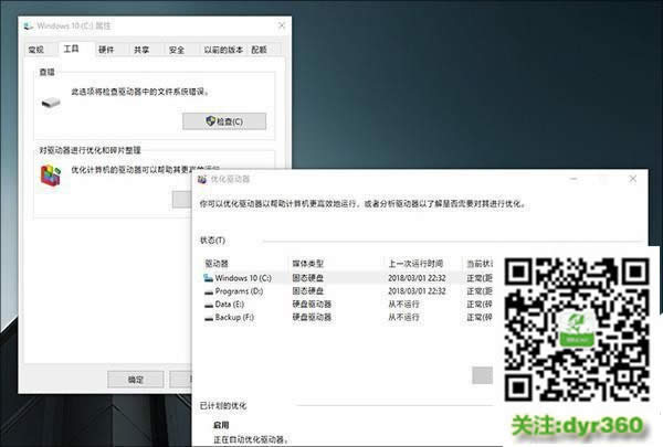 win10���Æ᣿ Win10�������õ����]���ɣ�