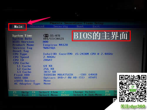dell�Pӛ�����bwin10ϵ�y�O�Æ���헷���