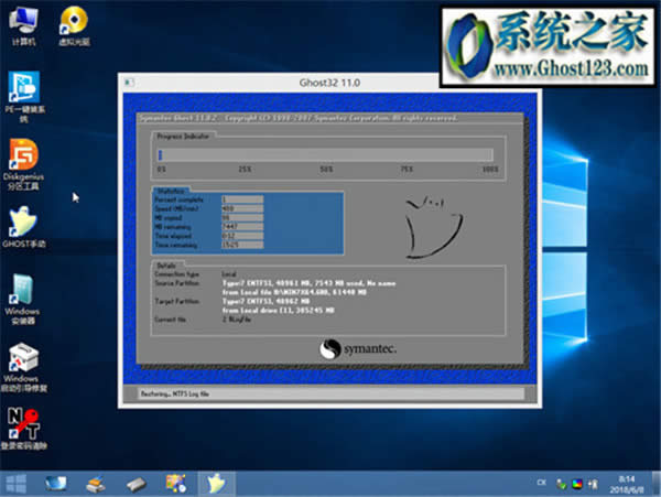 U�P���bghost win10ϵ�y(t��ng)�̳�