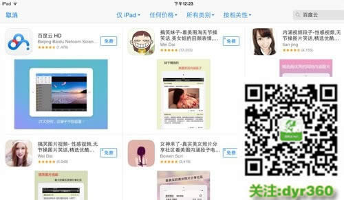 win10 ipad��Ƭ������X���淽��